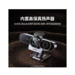 UGREEN CM797 2K Mini Webcam with Dual Mic (45644) - Image 3